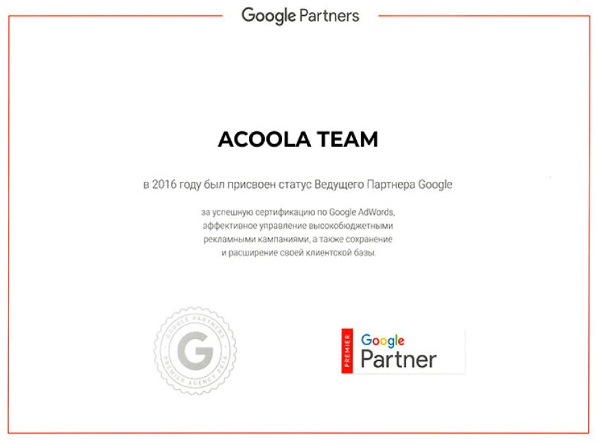 Николай Быков