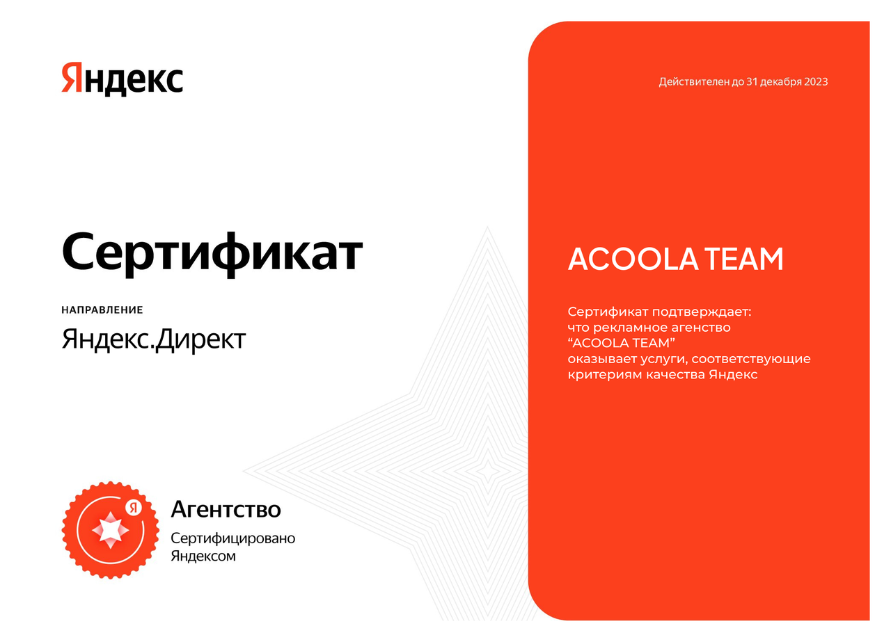 Николай Быков